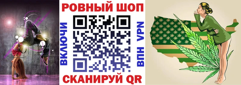 Наркота Первоуральск МАРИХУАНА гидра ссылка Метамфетамин Меф APVP