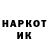 МЕТАДОН кристалл Hasmik Pluzyan