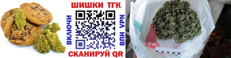 хочу   Первоуральск  Еда ТГК марихуана 