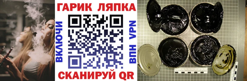 Гашиш гашик  blacksprut рабочий сайт  Первоуральск 