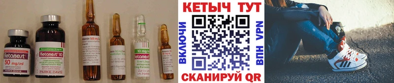 Кетамин VHQ  Первоуральск 