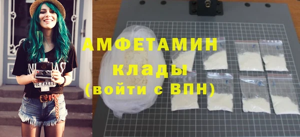 бутират Алексин