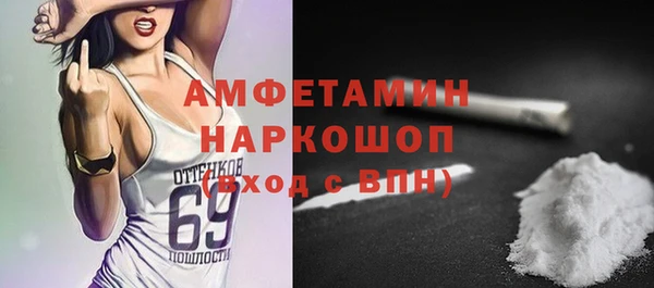 бутират Алексин