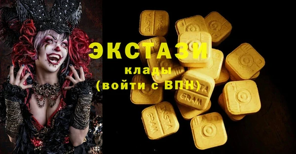 бутират Алексин