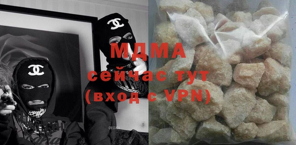 бутират Алексин