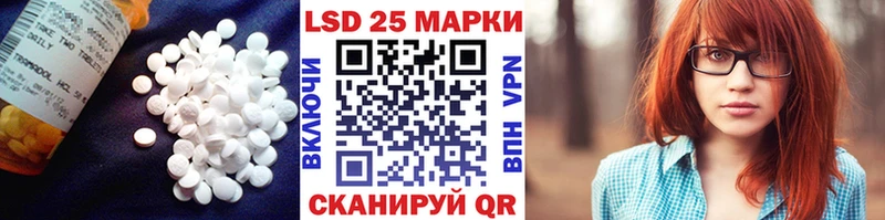 LSD-25 экстази кислота  Первоуральск 