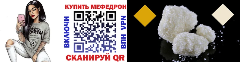 где купить наркоту  площадка Telegram  МЯУ-МЯУ мяу мяу  Первоуральск 