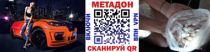 купить закладку  Первоуральск  blacksprut ссылки  МЕТАДОН мёд 