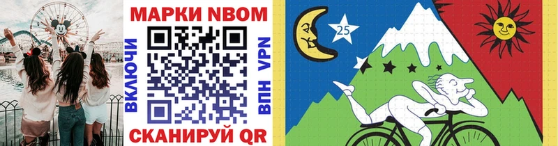 где найти   Первоуральск  Марки 25I-NBOMe 1,5мг 