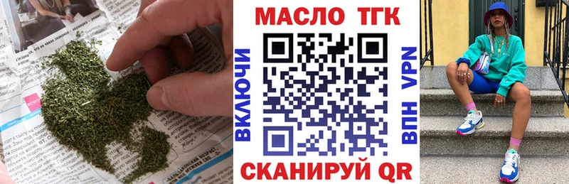 ТГК вейп  наркота  Первоуральск 