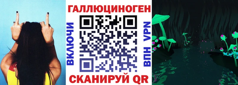 Галлюциногенные грибы мицелий  где можно купить   Первоуральск 